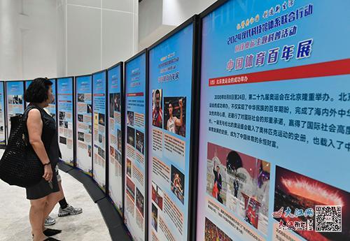 科技奥运主题科普活动在南昌举办奥运冠军彭勃带来科普讲座凤凰网江西凤凰网