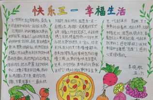 什么时候确定五一劳动节放假几天