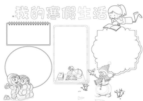 2023兔年春节手抄报合集,最新模板,建议收藏内附春节文案素材