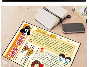 学雷锋树新风小报模版设计图片素材worddoc模板下载3.71mb学雷锋手抄报大全纪念日手抄报