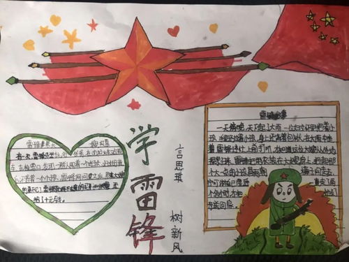 战疫期间,太阳花儿们吹响学雷锋号角