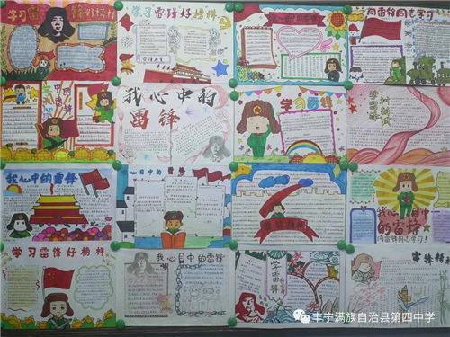 中国文明网承德