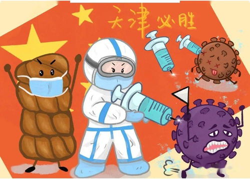 抗疫情主题儿童画手抄报,满满的干货资料收藏必选只发一次