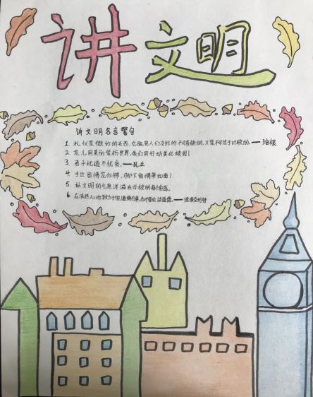 大竹学生们这样创文,脑洞大得惊人