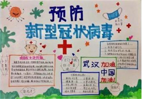 聊城四中高一学生用抗疫主题作品为武汉加油
