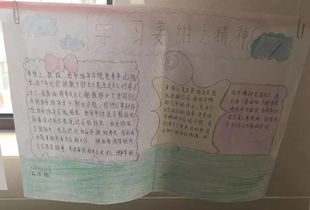 好人有好报,培华有什么报