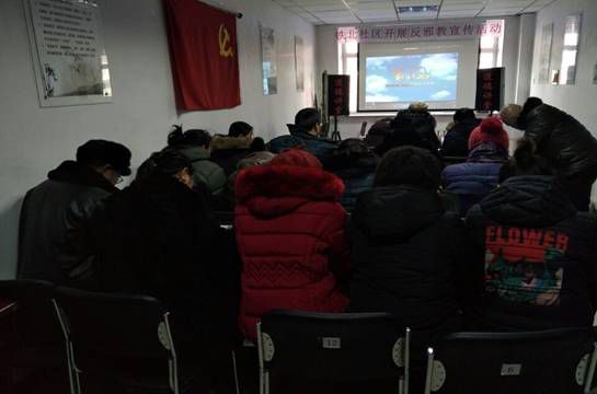 牡丹江市林口县开展反邪教知识竞赛
