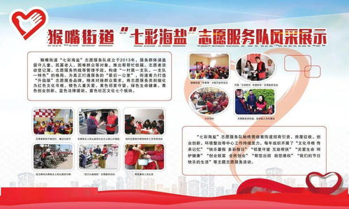 学雷锋树新风开发区新时代文明实践六大新风行动启动啦
