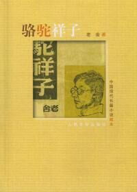 浙江图书馆