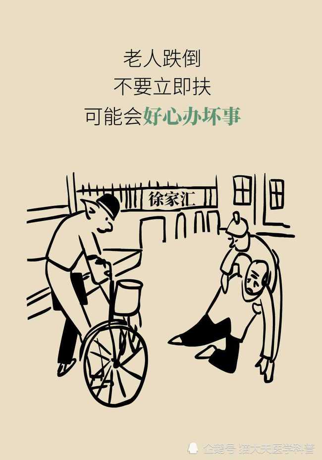 这些医学小秘密对身体有好处,你知道吗三