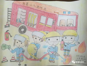 全市儿童消防绘画作文作品展一