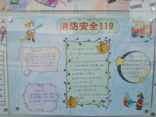 关注消防,平安你我东营胜利十六中平安消防建设在行动