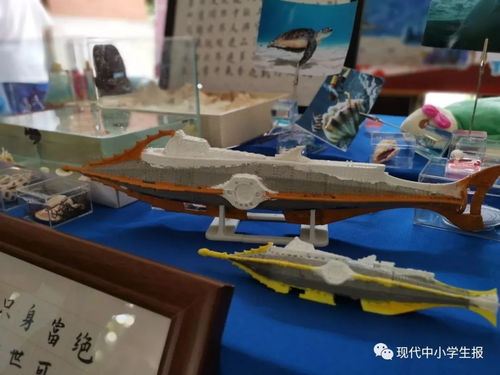 你家孩子读了海底两万里没这些同学造的鹦鹉螺号赞赞赞