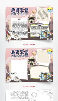 eps有毒eps格式有毒素材图片eps有毒设计模板我图网
