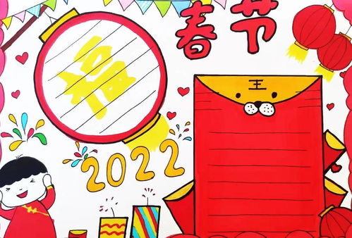 热收藏2022春节手抄报素材,超全超高清模版