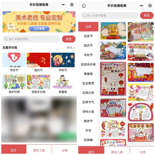 代做手抄报成热门生意,暑假作业为何变成家长才艺秀