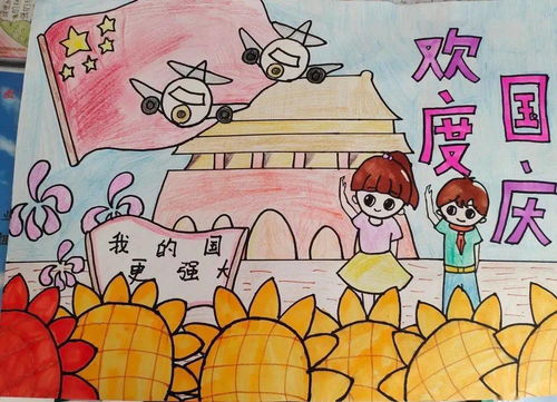 中秋国庆主题儿童画手抄报黑板报合集
