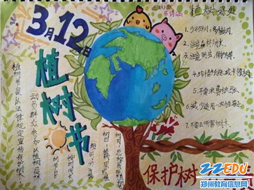 栽种一抹绿奉献一颗心惠济区中小学开展植树节主题活动