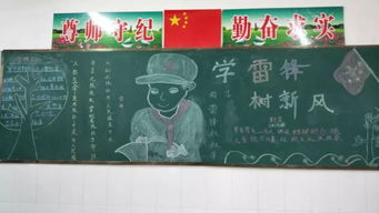 水利小学开展学雷锋,树新风系列活动