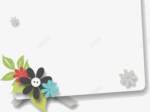 素雅花朵拼贴ppt模板高清素材png设计图片免费下载页面网页平面电商创意素材素材
