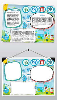 docx生活水docx格式生活水素材图片docx生活水设计模板我图网