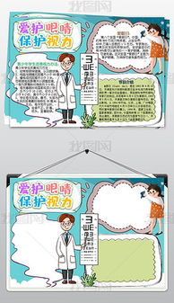 docx爱用docx格式爱用素材图片docx爱用设计模板我图网
