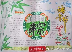 端午节迷你粽子折纸,不止这些,点开有惊喜哦