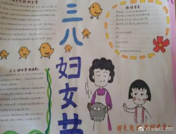 马丽w的微博微博