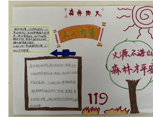 衡阳县教育局
