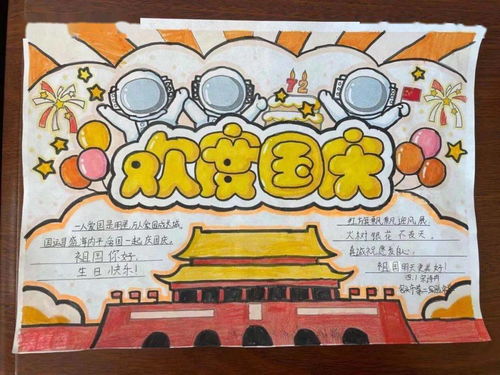 我市举办多彩活动献礼建国72周年