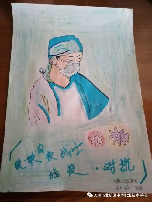 向身边的雷锋致敬