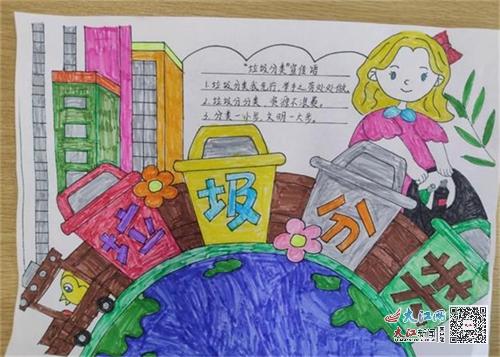 九江市田家炳实验中学开展垃圾分一分,环境美十分垃圾分类活动