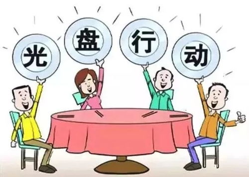 聚焦六年了,每个党员干部都应该牢记这八条