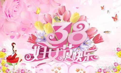 三八妇女节赞美女性的句子,适合三八节送给女性的祝福语