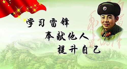 长治市文明委9月10日前建百余个学雷锋服务站