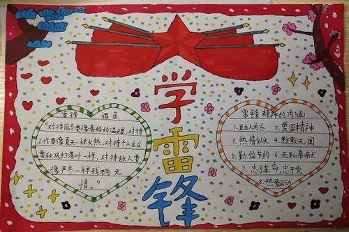 阳春三月,浦江少先队员向雷锋致敬
