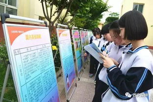 西安市开展反邪教宣传进校园活动