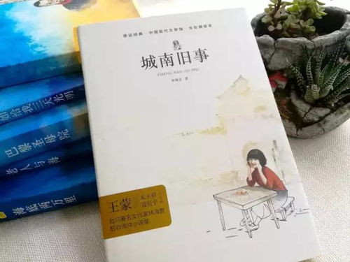 部编版教材必读名著,趁寒假畅快啃,攒下未来文学分