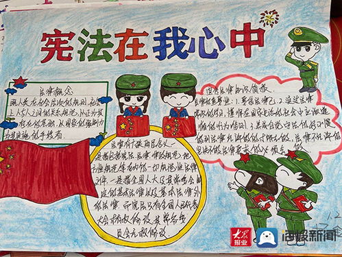 潍坊滨海一中开展法治宣传教育系列活动