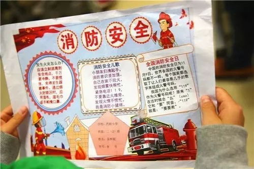 争做小小消防员丨119消防安全月宣传进校园活动