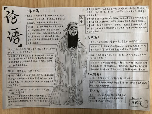 四川省南充高级中学