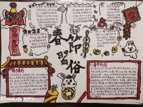 经开三中学子手绘春节饮食文化展现浓浓年味