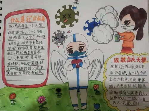 洛龙校区线上庆元旦,童心战疫情