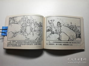 汤姆.索亚历险记第二本