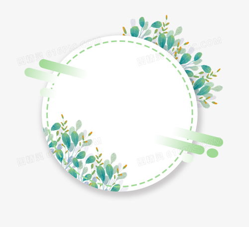 绿色植物花环手抄报简单可爱小清新边框图片免费下载png素材编号18mipokw6图精灵