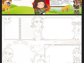 学习雷锋好榜样小报文明礼仪道德电子手抄报图片模板worddoc设计图下载道德与法治手抄报大全编号17480279