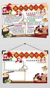 eps食文化eps格式食文化素材图片eps食文化设计模板我图网