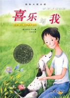 喜乐与我手抄报图片内容资料