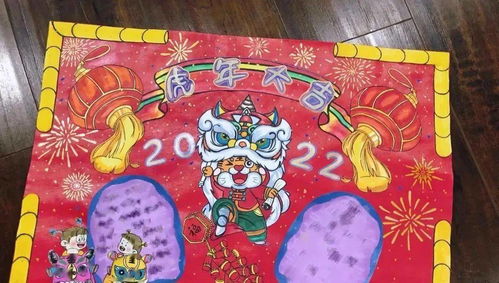 新年快乐春节诗词谚语好词好句好段手抄报简笔画,为孩子收藏