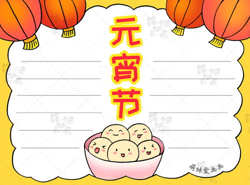 牛年春节主题手抄报模板大全,简单又漂亮,家长可收藏备用